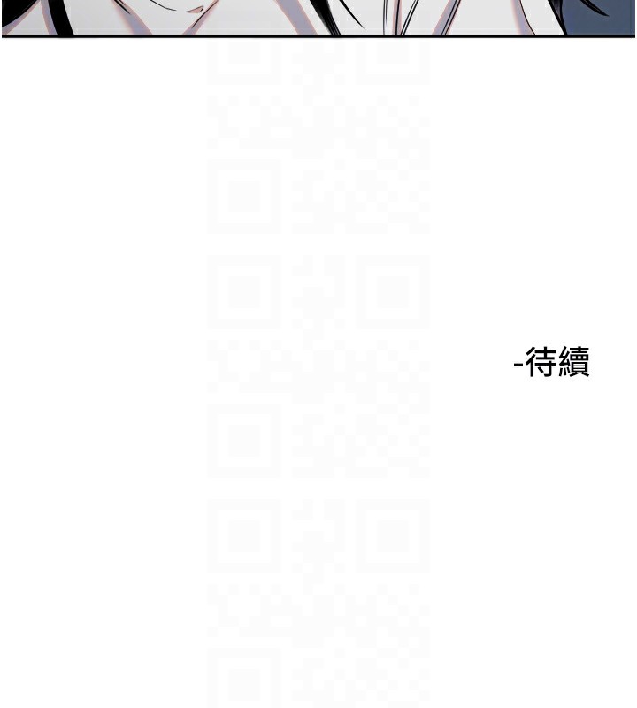 第11话-你勃起啰? - 第127.jpg页