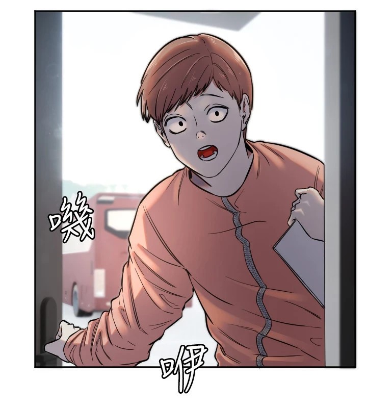第12话-出乎意料的游戏结果 - 第2.jpg页