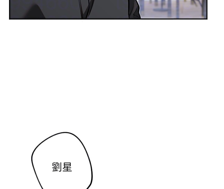 第12话-出乎意料的游戏结果 - 第23.jpg页