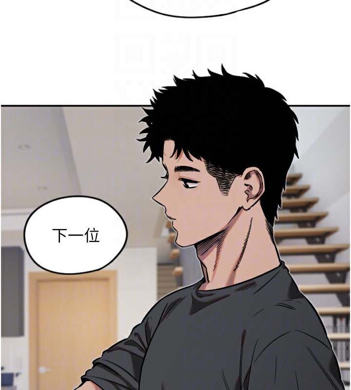 第12话-出乎意料的游戏结果 - 第38.jpg页
