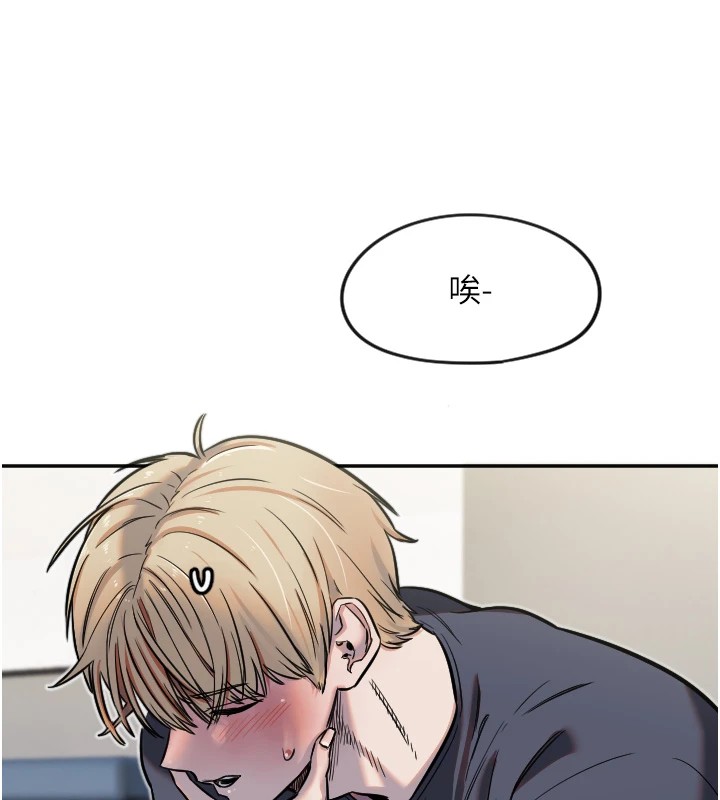 第12话-出乎意料的游戏结果 - 第42.jpg页