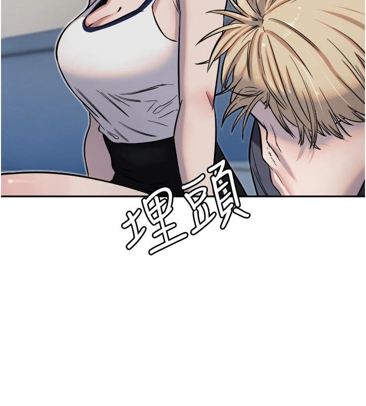 第12话-出乎意料的游戏结果 - 第45.jpg页
