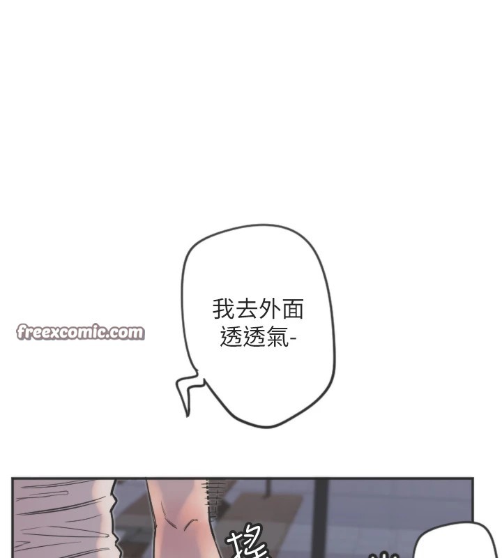 第12话-出乎意料的游戏结果 - 第48.jpg页