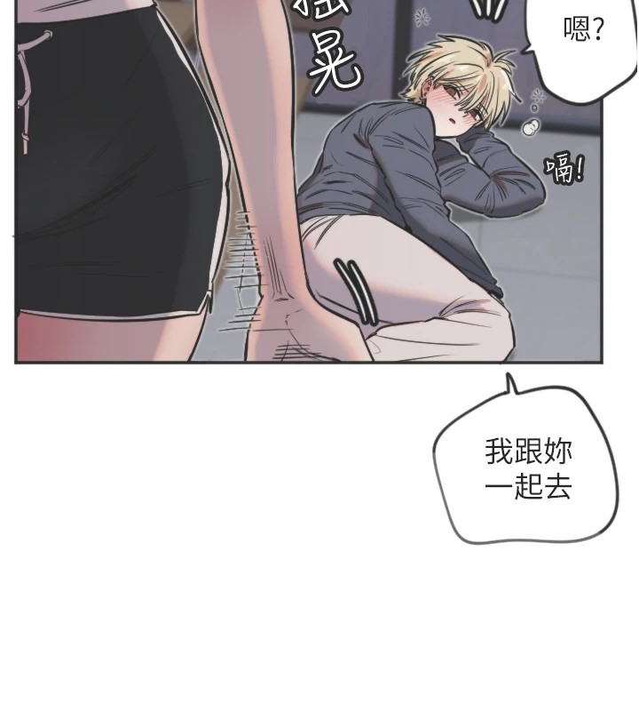 第12话-出乎意料的游戏结果 - 第49.jpg页