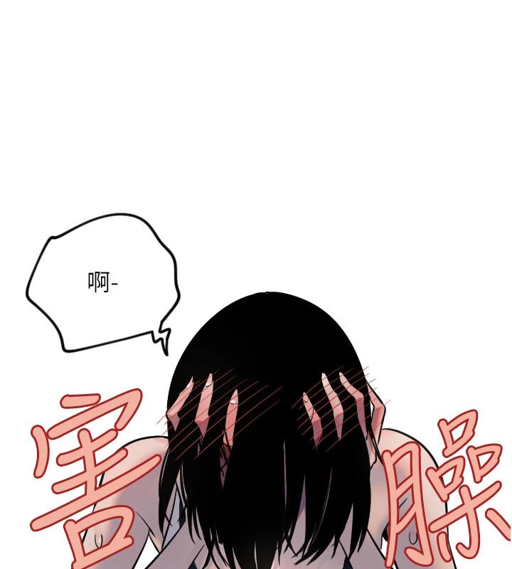 第12话-出乎意料的游戏结果 - 第50.jpg页