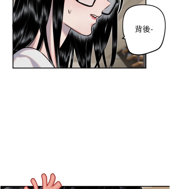 第12话-出乎意料的游戏结果 - 第61.jpg页
