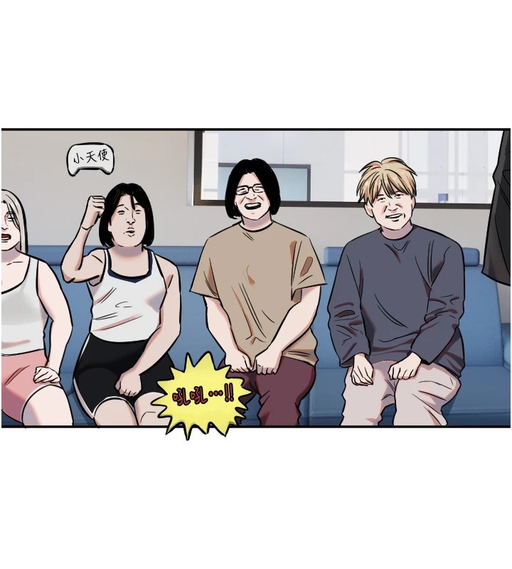 第12话-出乎意料的游戏结果 - 第72.jpg页