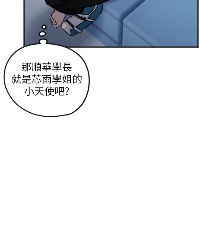 第12话-出乎意料的游戏结果 - 第78.jpg页