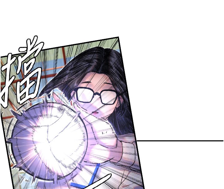 第12话-出乎意料的游戏结果 - 第87.jpg页