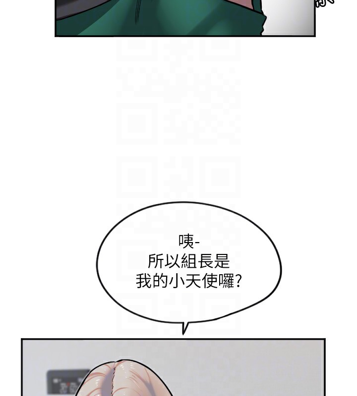 第12话-出乎意料的游戏结果 - 第93.jpg页