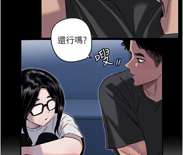 第12话-出乎意料的游戏结果 - 第110.jpg页
