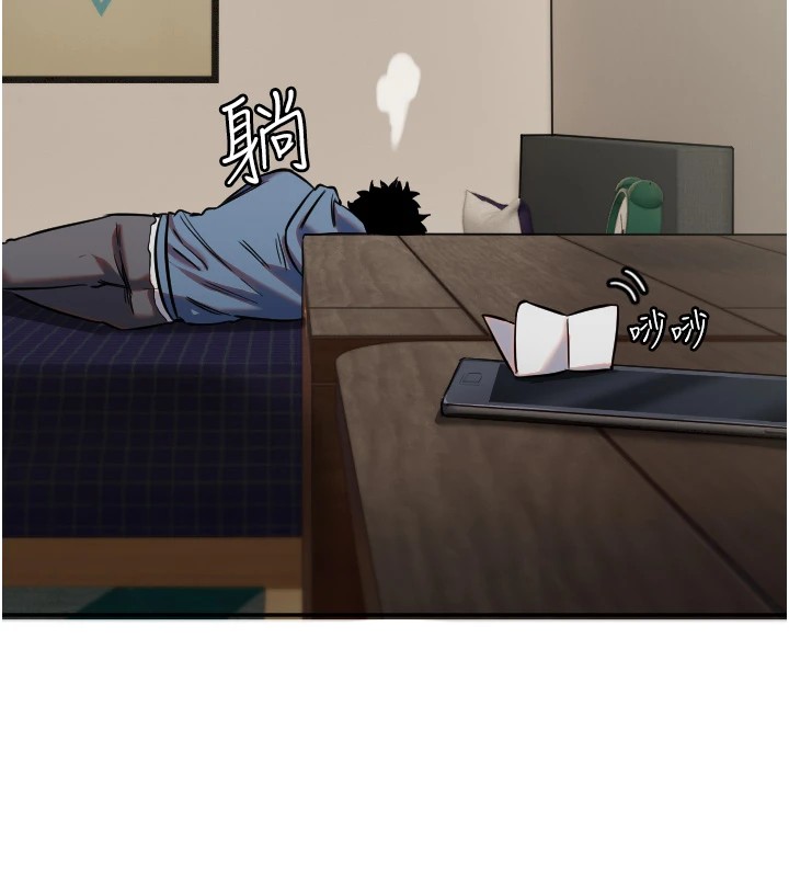 第12话-出乎意料的游戏结果 - 第134.jpg页