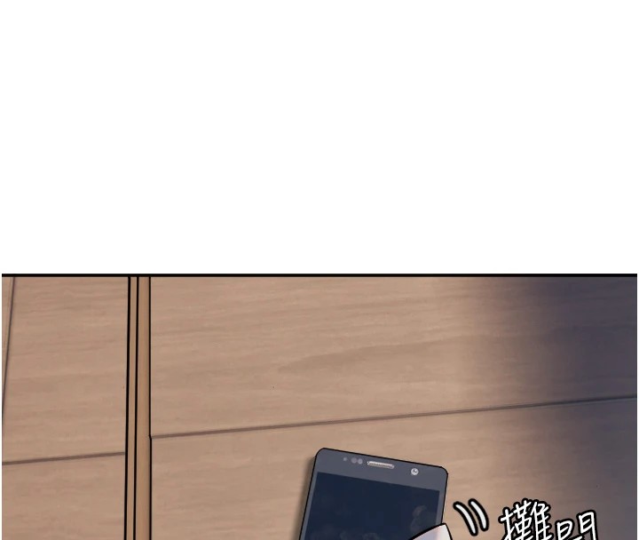 第12话-出乎意料的游戏结果 - 第135.jpg页