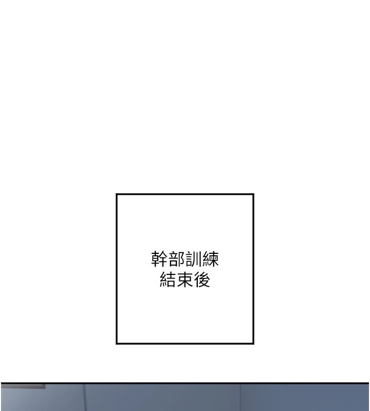 第13话-色诱猛男小鲜肉 - 第1.jpg页