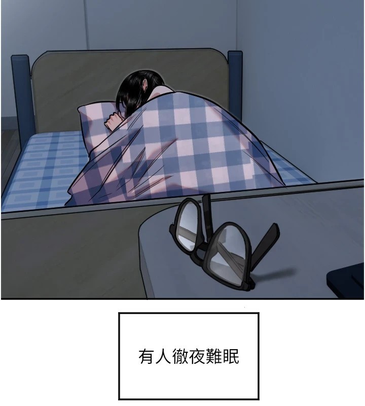 第13话-色诱猛男小鲜肉 - 第2.jpg页