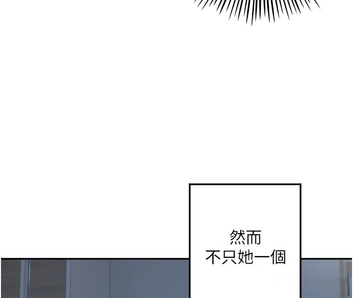 第13话-色诱猛男小鲜肉 - 第4.jpg页