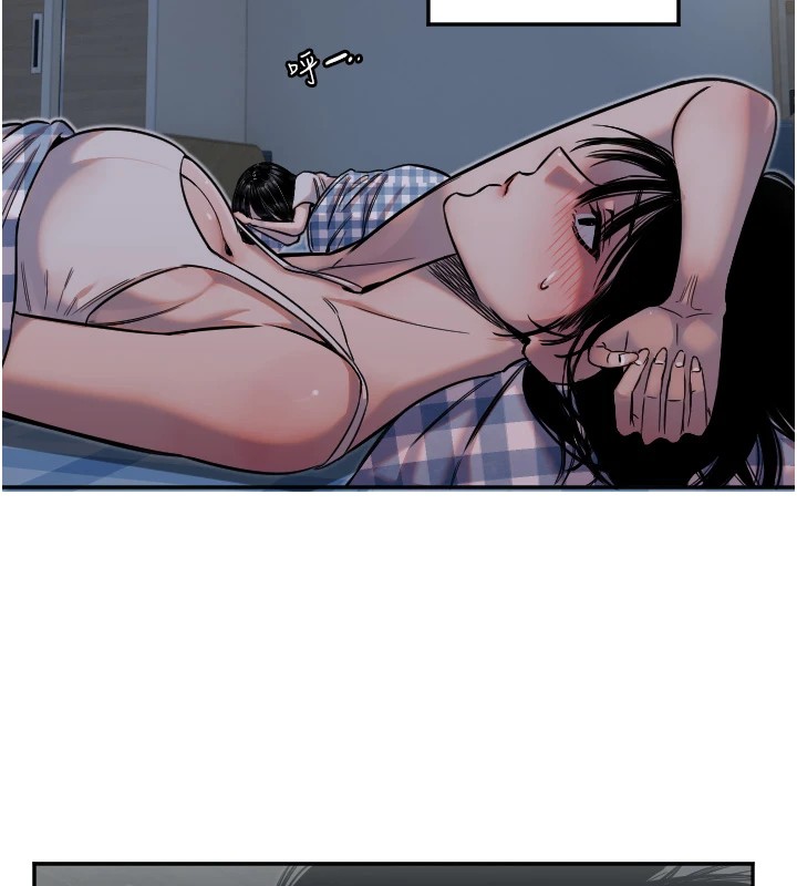 第13话-色诱猛男小鲜肉 - 第5.jpg页