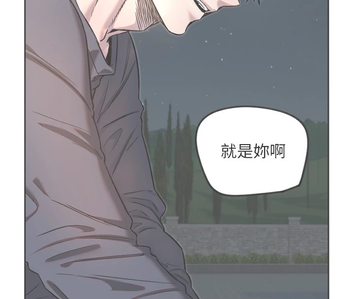 第13话-色诱猛男小鲜肉 - 第8.jpg页