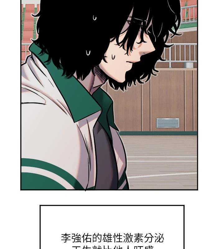 第13话-色诱猛男小鲜肉 - 第25.jpg页