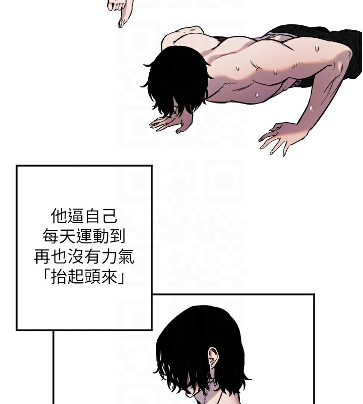 第13话-色诱猛男小鲜肉 - 第35.jpg页