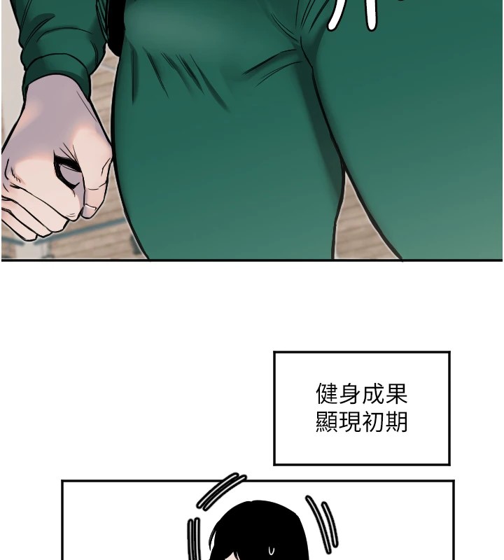 第13话-色诱猛男小鲜肉 - 第39.jpg页