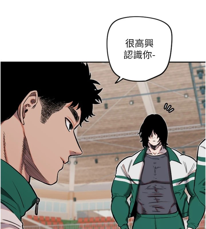 第13话-色诱猛男小鲜肉 - 第43.jpg页