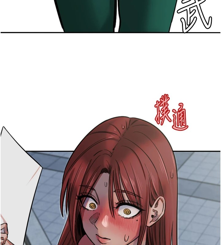 第13话-色诱猛男小鲜肉 - 第61.jpg页