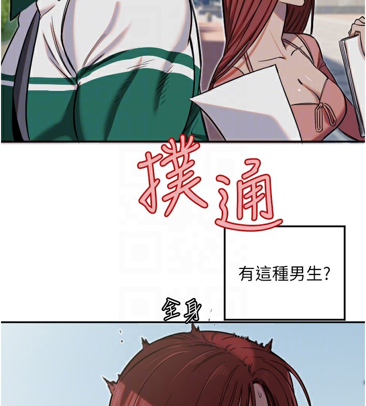 第13话-色诱猛男小鲜肉 - 第65.jpg页
