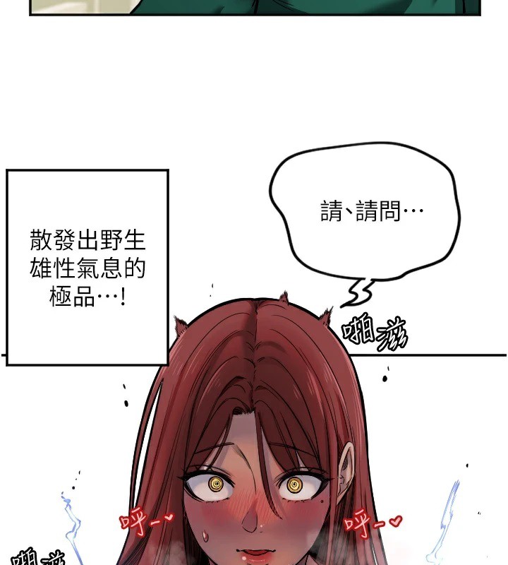 第13话-色诱猛男小鲜肉 - 第69.jpg页