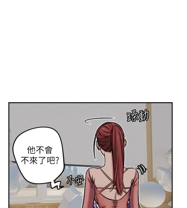 第13话-色诱猛男小鲜肉 - 第83.jpg页
