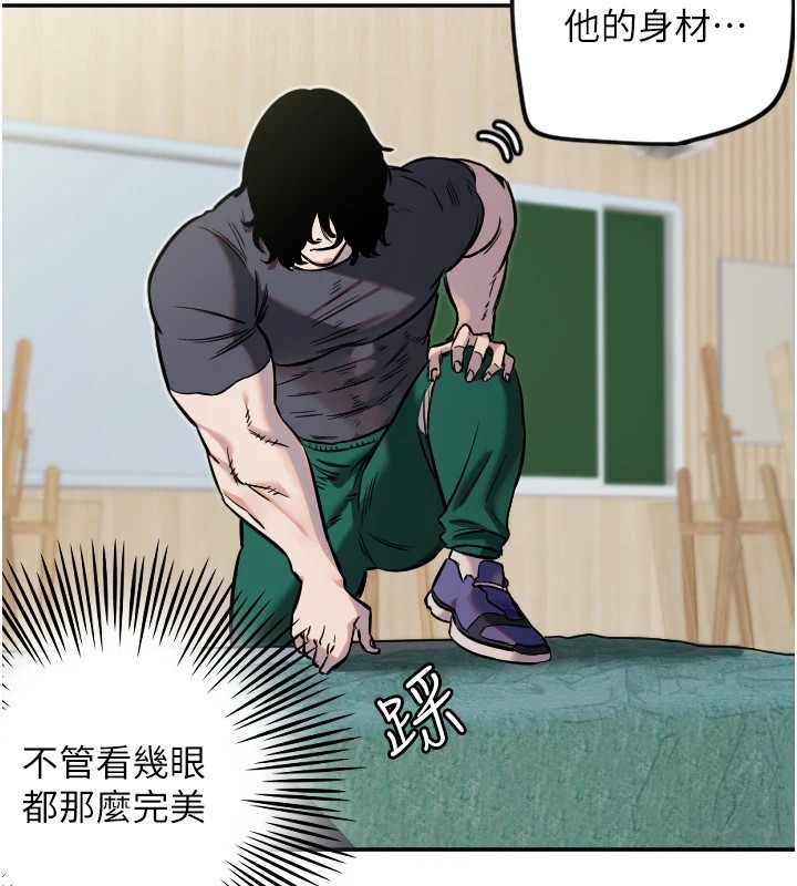 第13话-色诱猛男小鲜肉 - 第90.jpg页