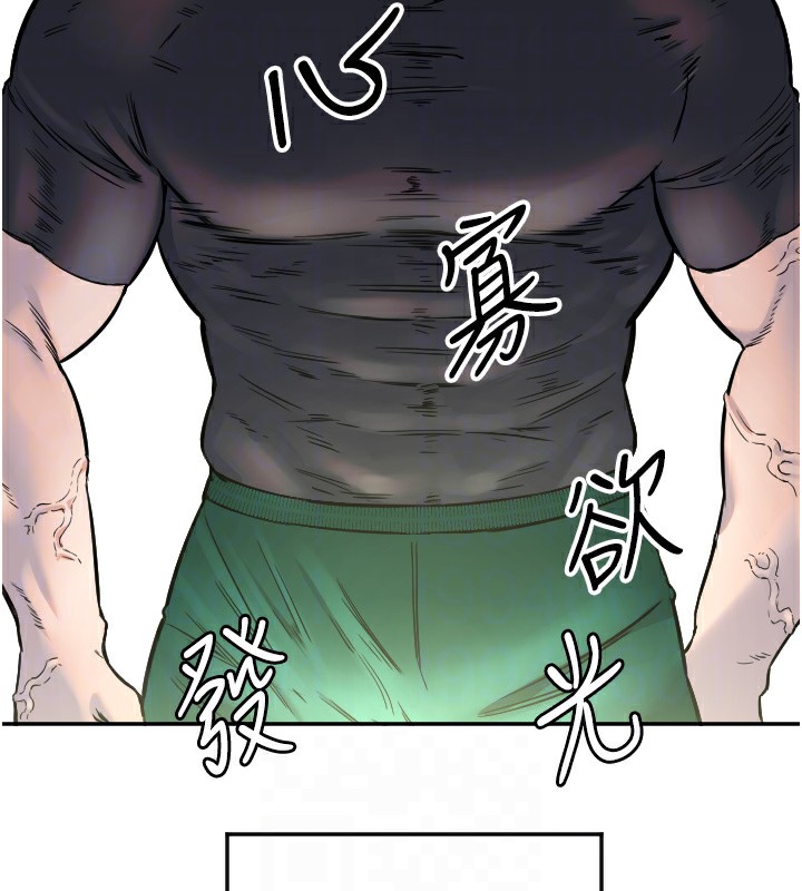 第13话-色诱猛男小鲜肉 - 第94.jpg页