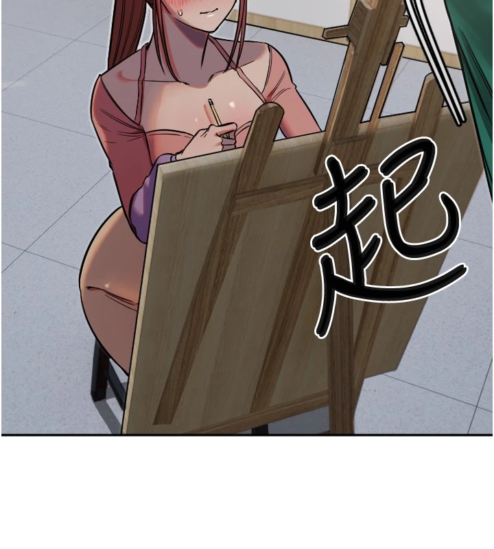 第13话-色诱猛男小鲜肉 - 第100.jpg页