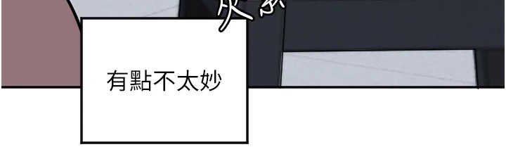 第13话-色诱猛男小鲜肉 - 第108.jpg页