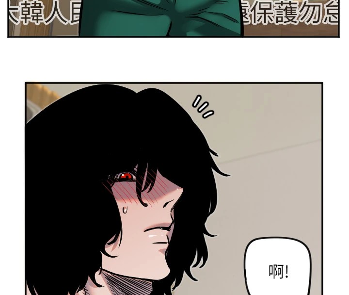 第13话-色诱猛男小鲜肉 - 第116.jpg页