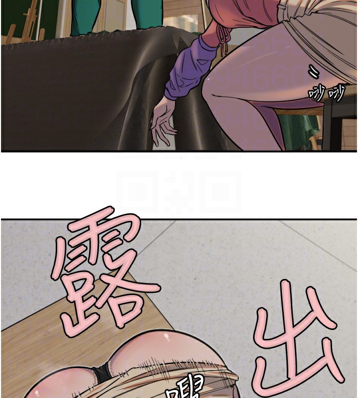 第13话-色诱猛男小鲜肉 - 第119.jpg页