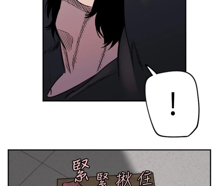 第14话-插入即高潮 - 第4.jpg页