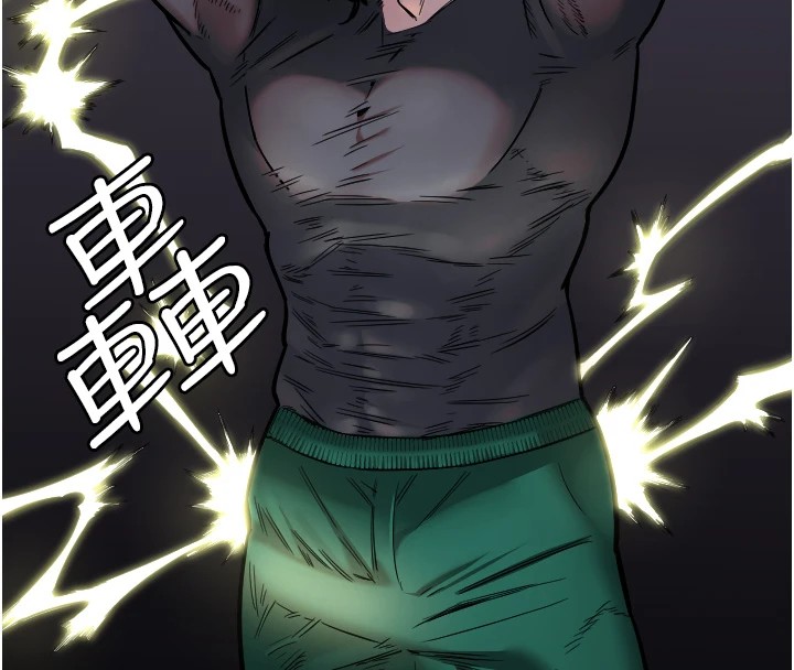 第14话-插入即高潮 - 第8.jpg页