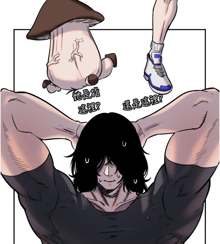 第14话-插入即高潮 - 第11.jpg页