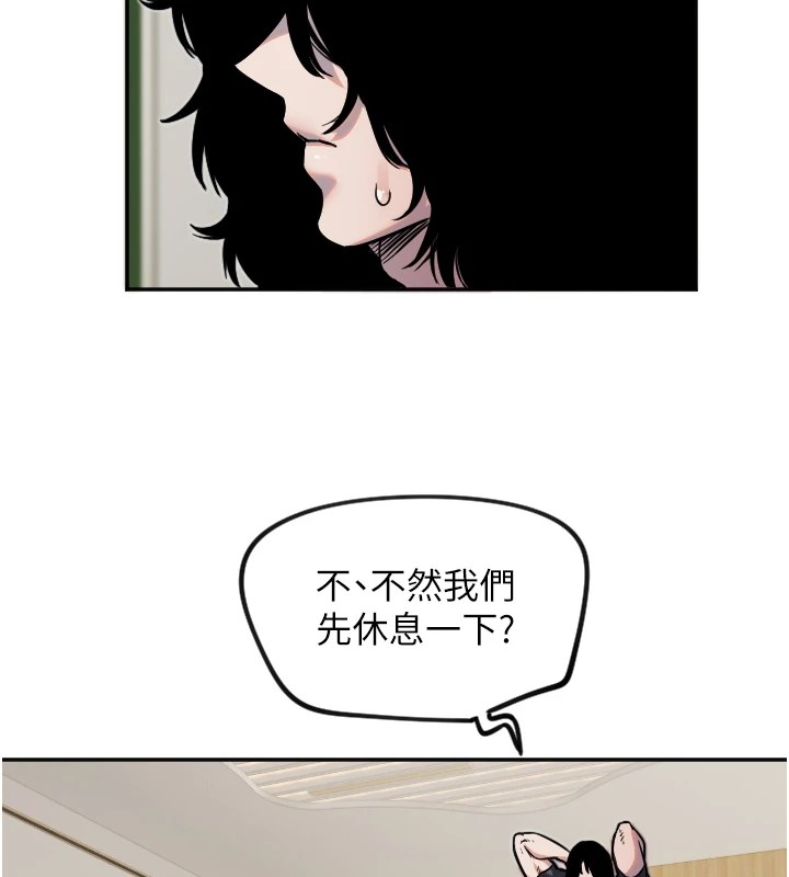第14话-插入即高潮 - 第13.jpg页