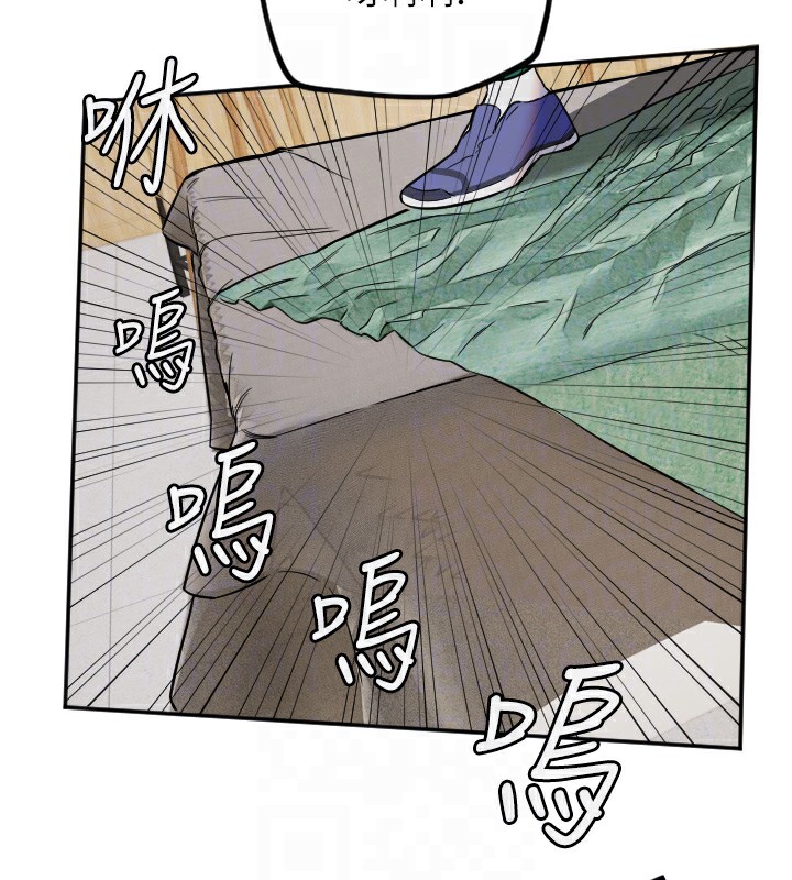 第14话-插入即高潮 - 第21.jpg页
