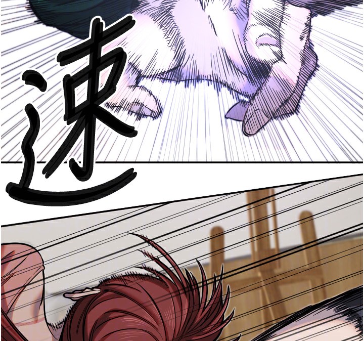 第14话-插入即高潮 - 第24.jpg页