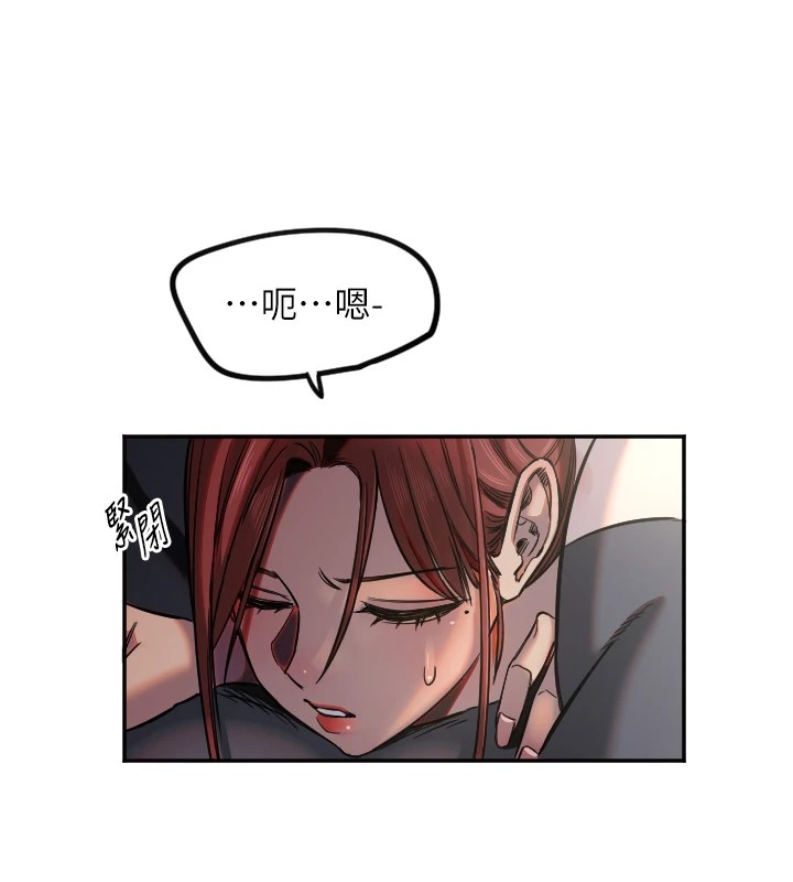 第14话-插入即高潮 - 第30.jpg页