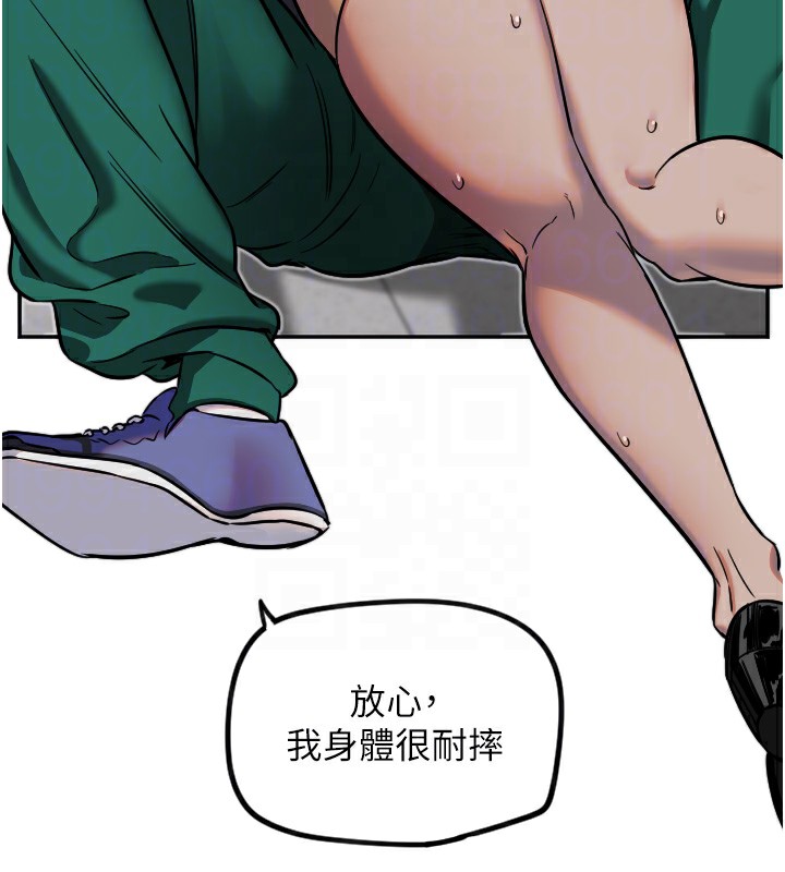 第14话-插入即高潮 - 第36.jpg页