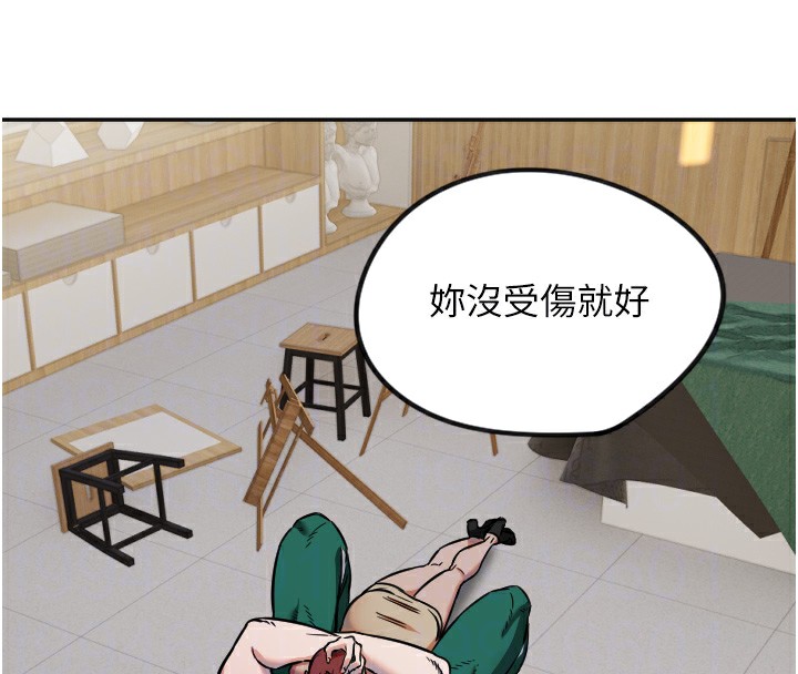 第14话-插入即高潮 - 第37.jpg页