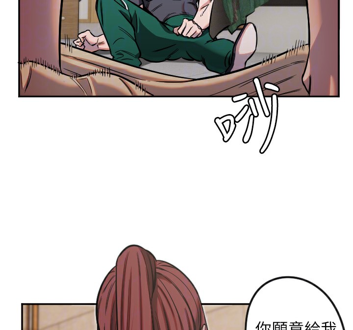 第14话-插入即高潮 - 第53.jpg页