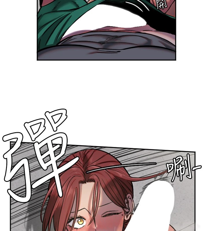 第14话-插入即高潮 - 第61.jpg页