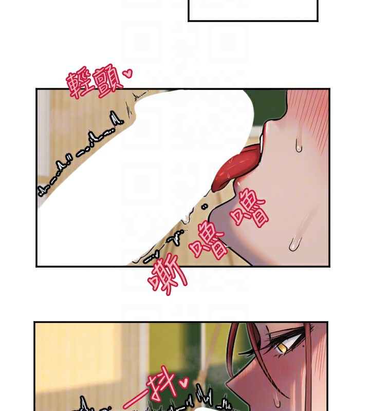 第14话-插入即高潮 - 第66.jpg页