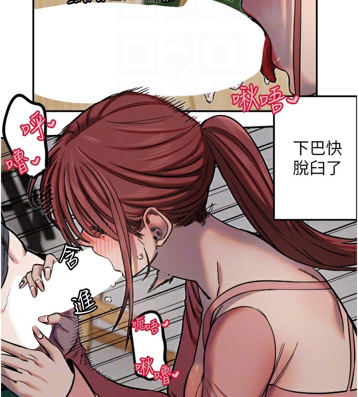 第14话-插入即高潮 - 第67.jpg页