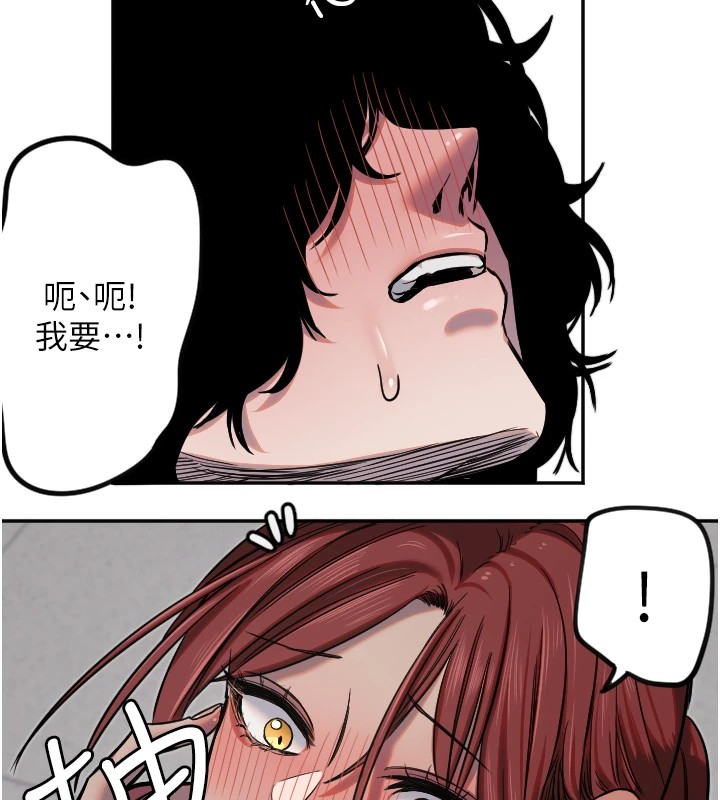 第14话-插入即高潮 - 第71.jpg页